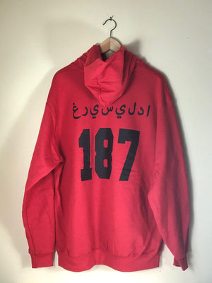 Flygod Hoodie (Size XL)